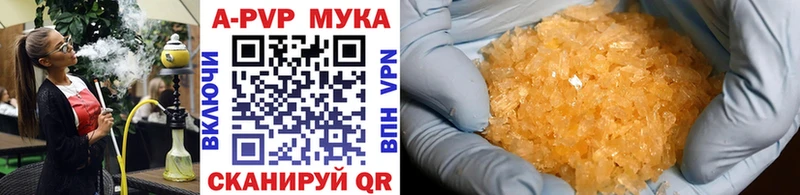 Купить  Волгоград  Alpha-PVP крисы CK 