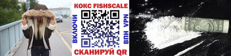 Купить закладки  Волгоград  Кокаин 99% 