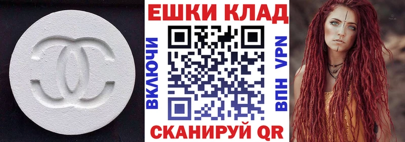 Купить закладки Волгоград ЭКСТАЗИ XTC