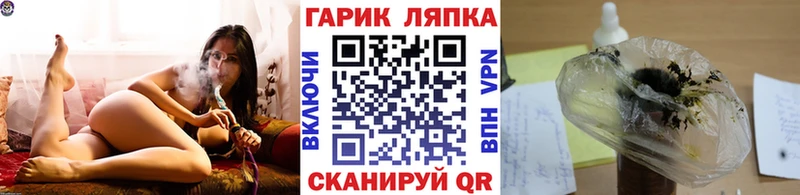 Купить где Волгоград ГАШИШ Изолятор