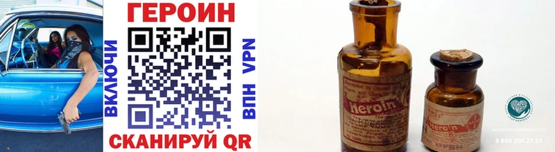 Купить где  Волгоград  Героин Афган 