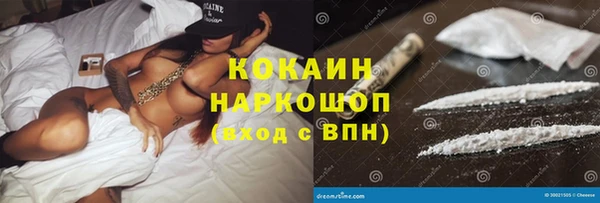 прущий лед Пролетарск