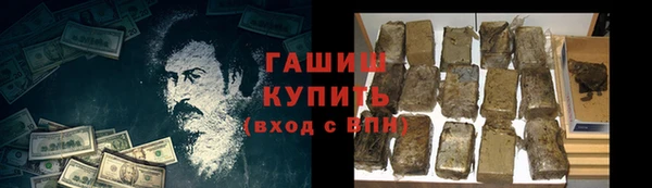 мефедрон Протвино