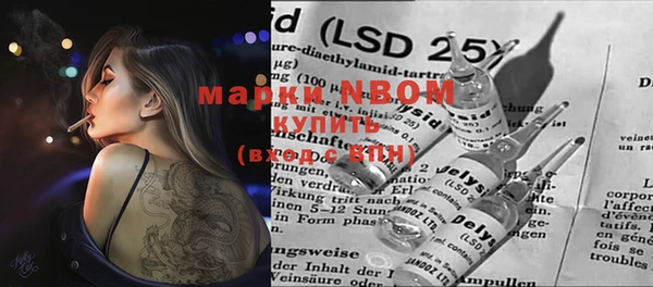 MDMA Premium VHQ Россошь