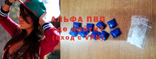 прущий лед Пролетарск