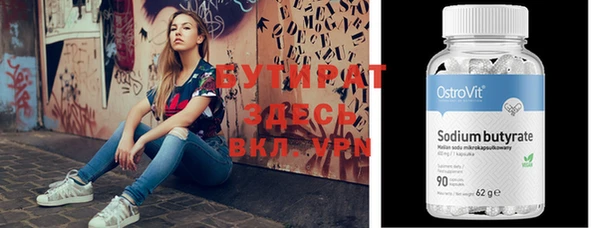 мефедрон Протвино