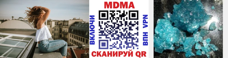 Купить закладки  Волгоград  МДМА crystal 