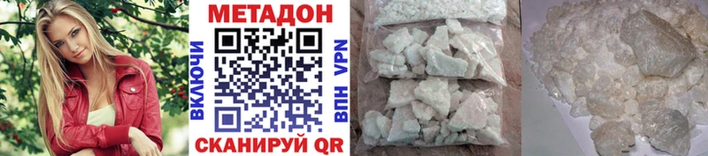 Метадон белоснежный  Купить закладки  Волгоград