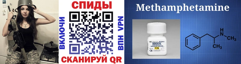 Первитин мет Волгоград