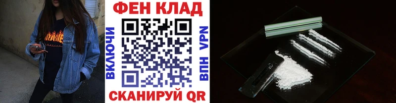 МЕТАМФЕТАМИН винт  Купить  Волгоград 