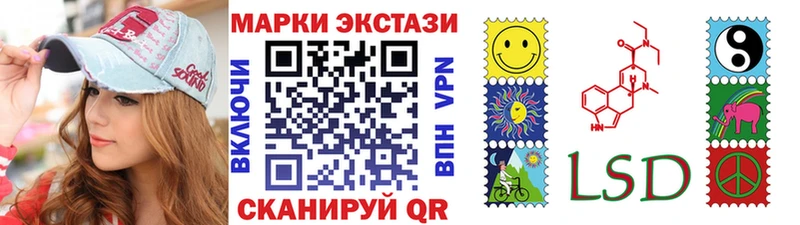 Марки 25I-NBOMe 1,5мг  Купить закладки  Волгоград 