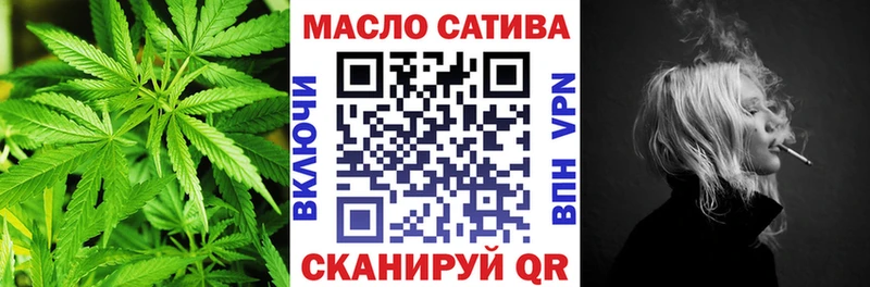 ТГК вейп с тгк Купить Волгоград